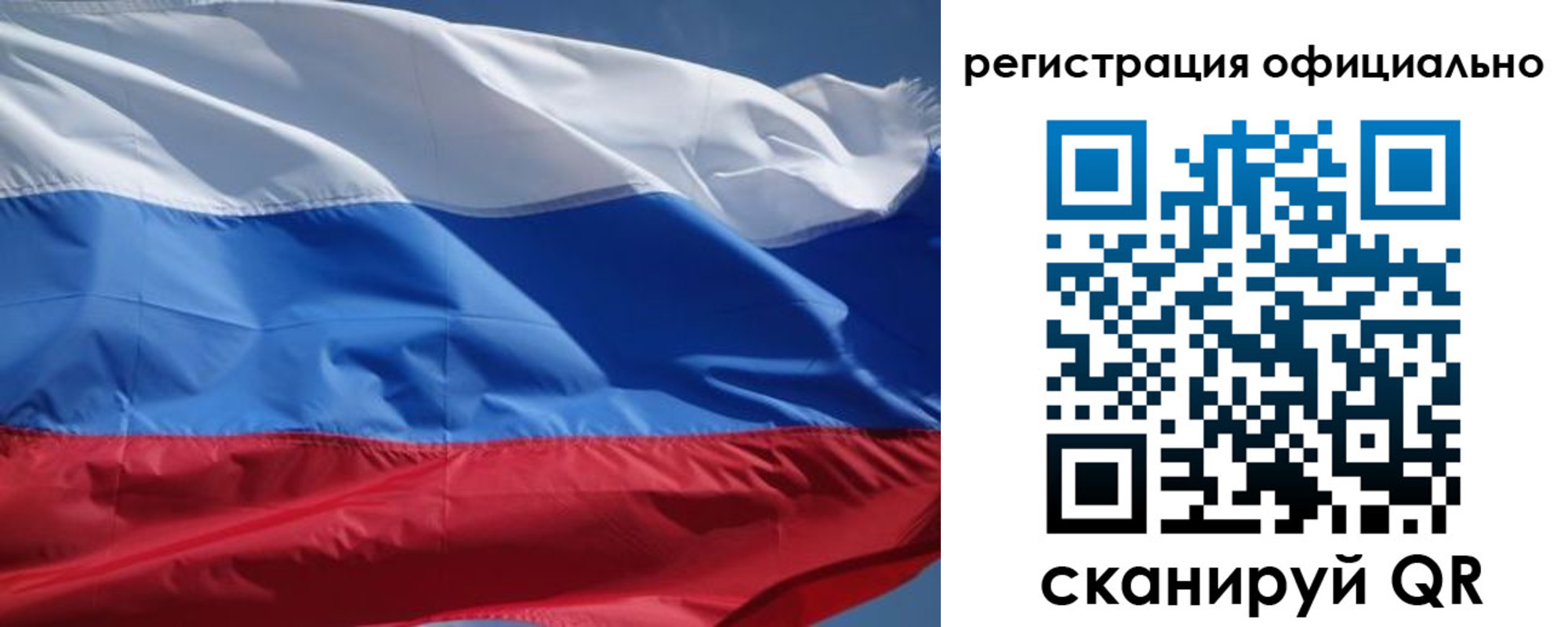 прописка от собственника в Ленинске